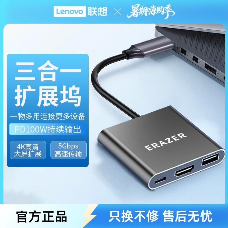 异能者扩展坞分线器USB3.0高速多口typec集线器笔记本电脑转接头