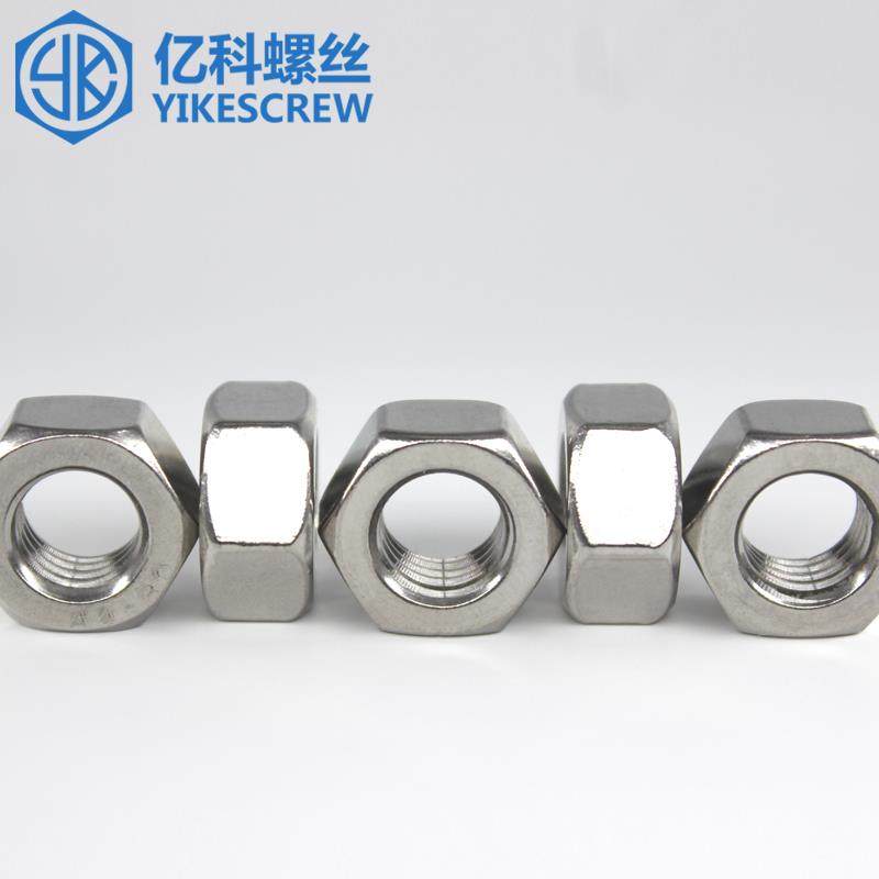 304不锈钢螺母DIN934六角螺帽螺丝帽316材质M2M2.5M-M10-30mm316L