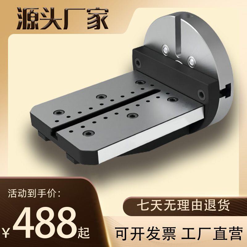 自定心虎钳H125精密夹具定心虎钳四轴加长L块单边L块单边桥板