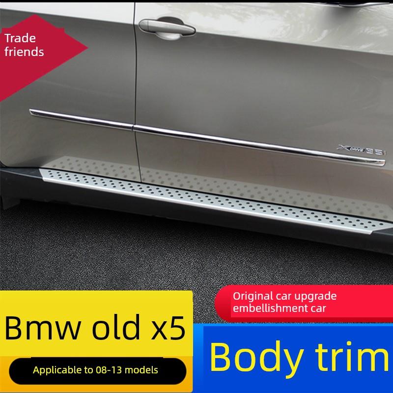 适用宝马08-13款老X5车身车门装饰条 E70后备箱尾门后护板贴亮条