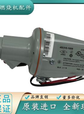 Fireye65UV5-1004 85UVF1 45UV5-1009 45UV5-1105 45UV5-1007