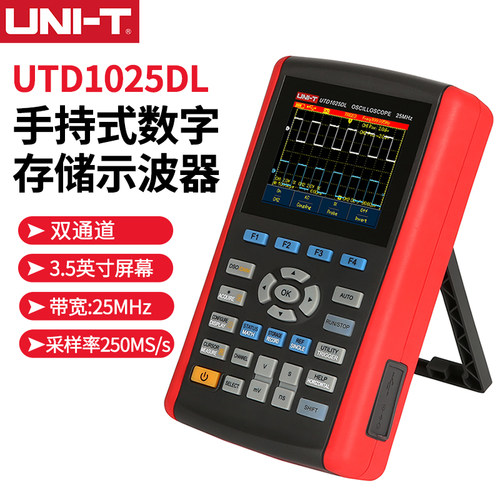 优利德UTD1025CL 数字示波器手持存储示波表高精度万用表单通道