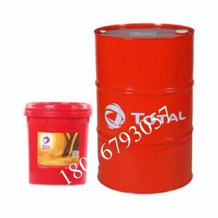 道达尔TOTAL 100号 食品级抗磨液压油 NEVASTANE