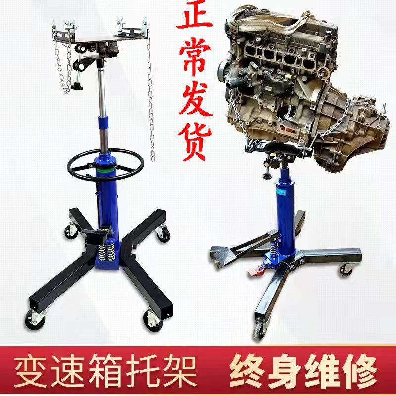 06吨专业汽保工具箱式变速箱托架高位运送器千斤顶波箱顶液压支架,3C数码配件,USB多功能数码宝,淘宝优惠券,粉丝福利购,淘宝优惠卷