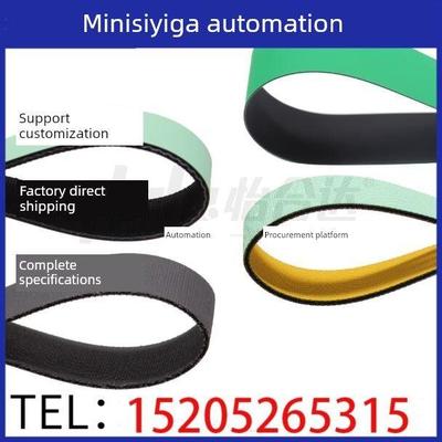 怡合达平皮带片基带 EMH01 EMH02 11 12 13 21 22 23 24 25 27 28