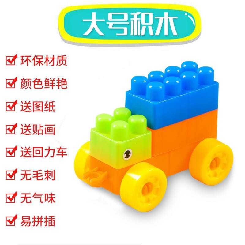 拼积木玩具儿童颗粒积木大教拼装早女孩插男宝宝玩具