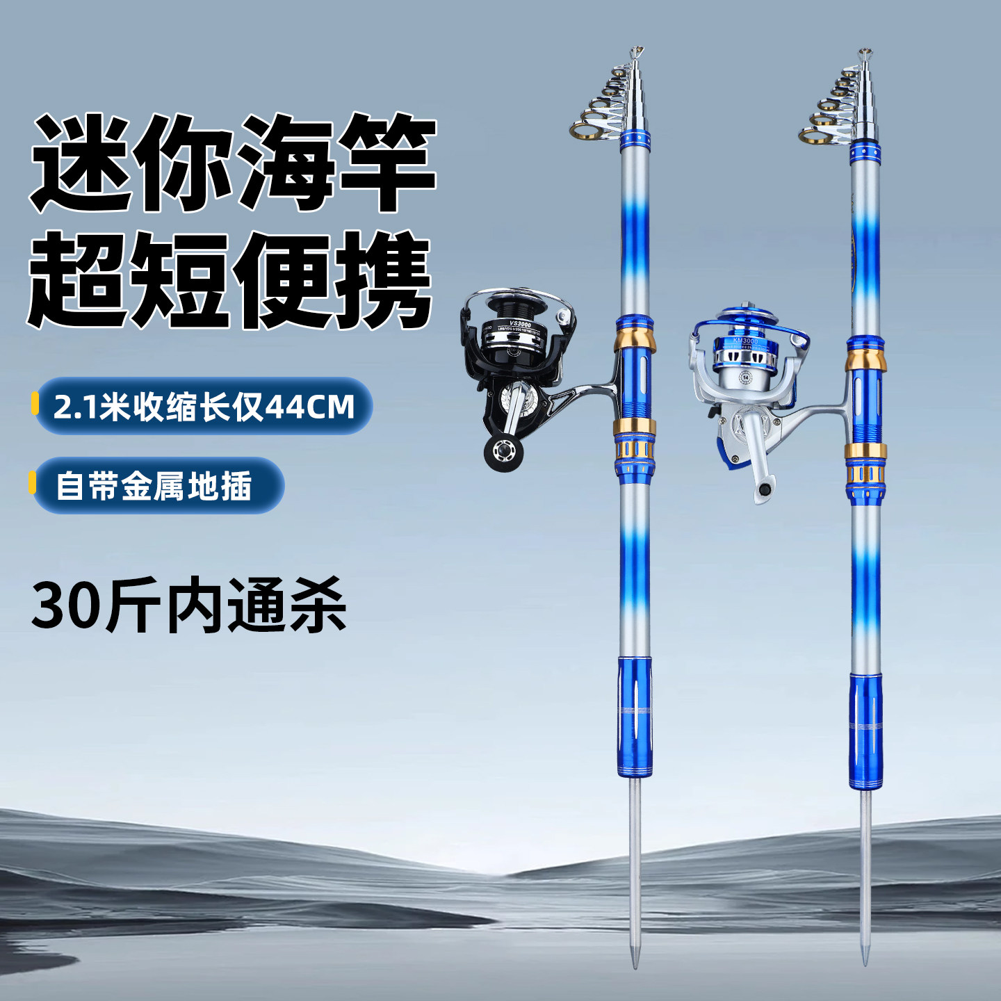 禧玛精工迷你小海竿抛竿短节海竿超硬小海杆套装远投竿钓鱼竿甩竿