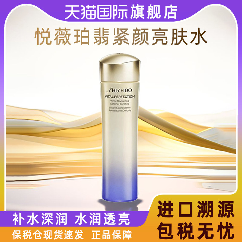 ��������ޱˬ��ˮ150ML����ˮ����ʪ������������ٷ���Ʒ�콢��