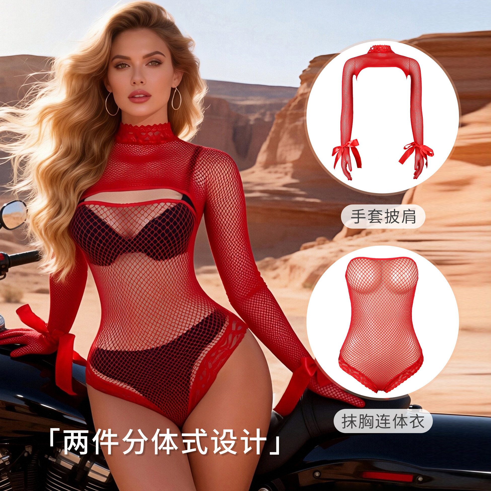 性感内衣女高弹力柔软贴身渔网透视大码独特绝美蕾丝边连身袜套装