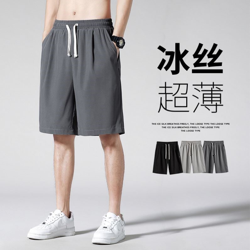 夏季冰丝薄款五分裤男士休闲运动短裤男生外穿高弹速干沙滩裤大衩