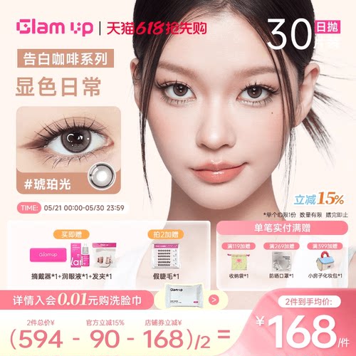 正装新品上市 百搭色调 冷艳混血感