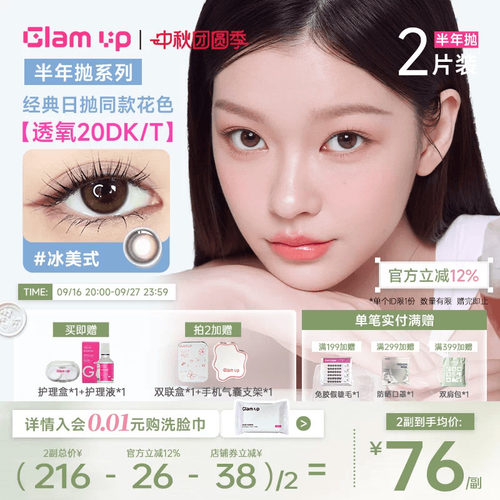 百变不设限的大直径着色，绚丽多彩绮幻梦境