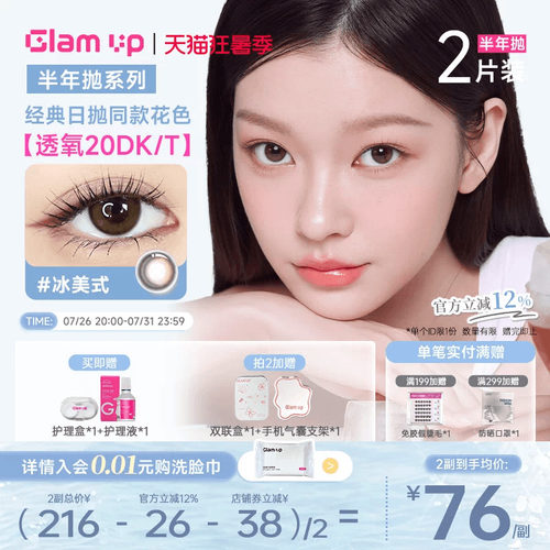 百变不设限的大直径着色，绚丽多彩绮幻梦境