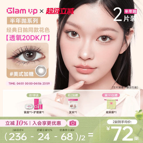 百变不设限的大直径着色，绚丽多彩绮幻梦境