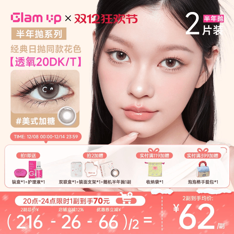 百变不设限的大直径着色，绚丽多彩绮幻梦境