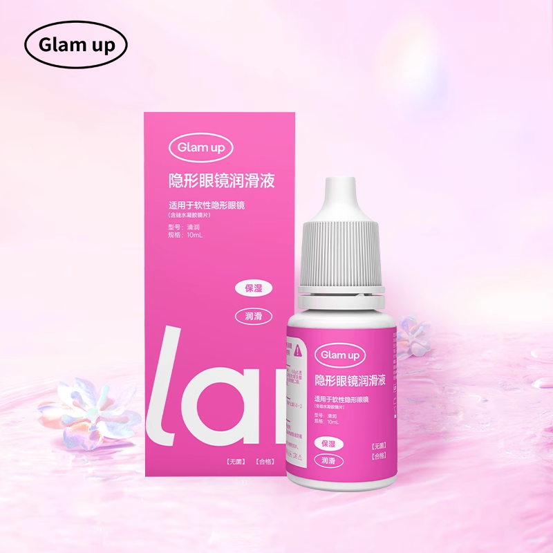 GLAM UP软镜隐形眼镜润眼液10ml