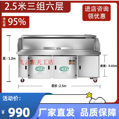 平吸无烟烧烤车i商用摆摊移动净化环保木炭M油烟净化器烧烤炉烧厂