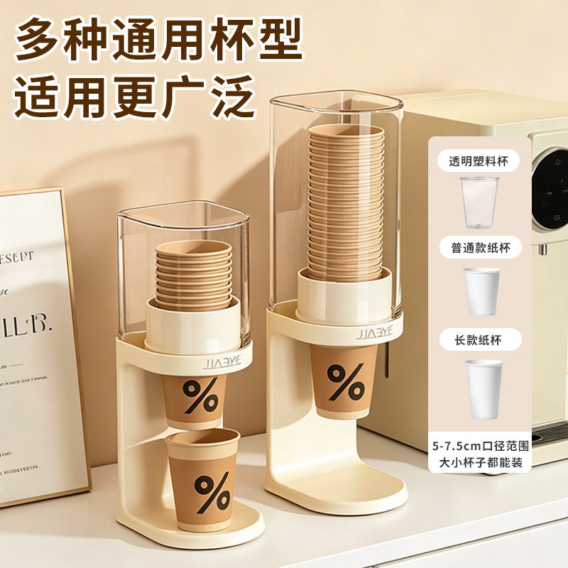 台面饮水机纸杯取杯器图片