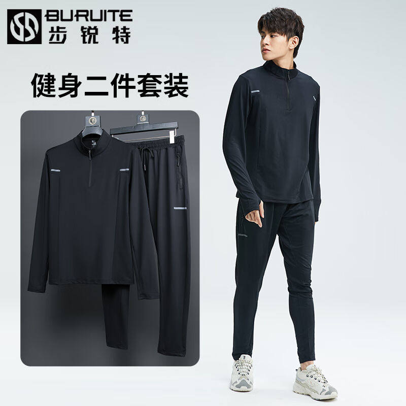步锐特（BURUITE）运动套装男春秋季宽松长袖T恤速干衣冬季健身衣