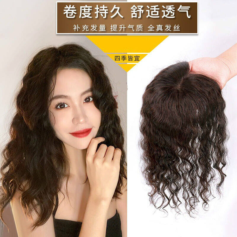 新款唐妮假发片头顶补发头发稀少发丝蓬松卷发遮盖白发增发量假发高性价比高么？