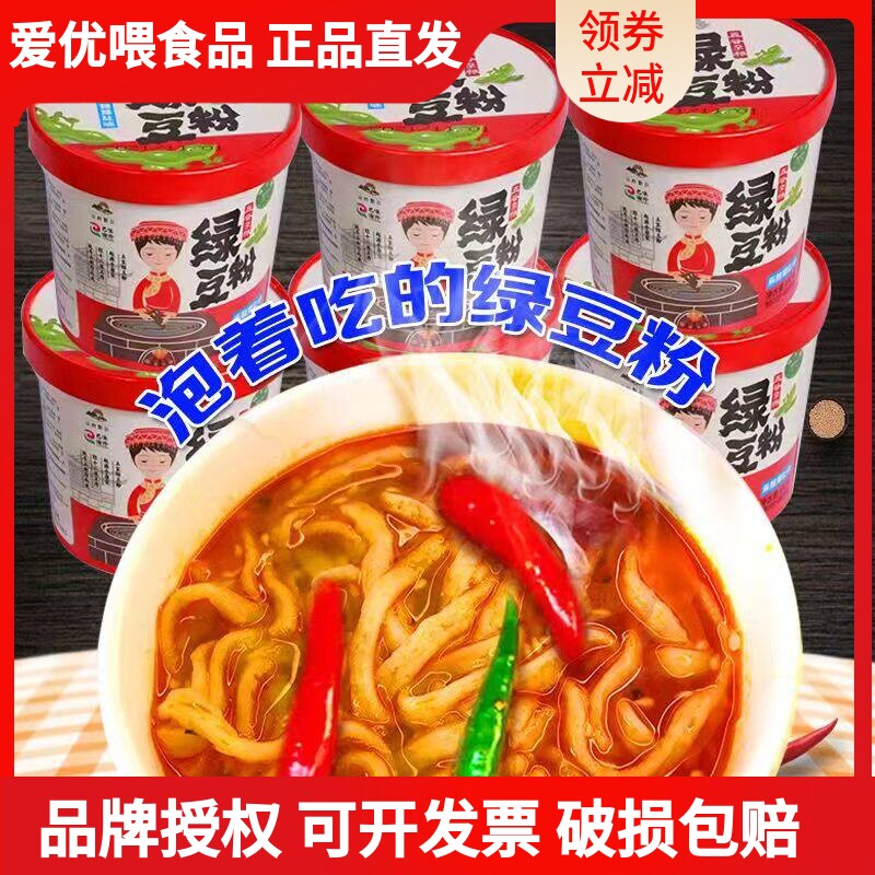 绿豆粉桶装冲泡锅巴粉