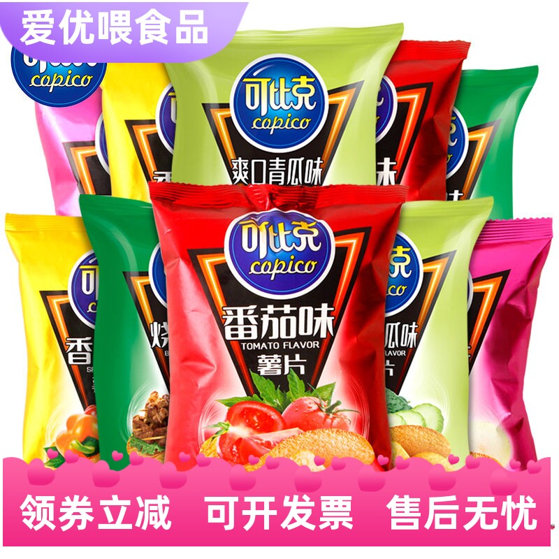 达利园可比克薯片番茄香辣20包
