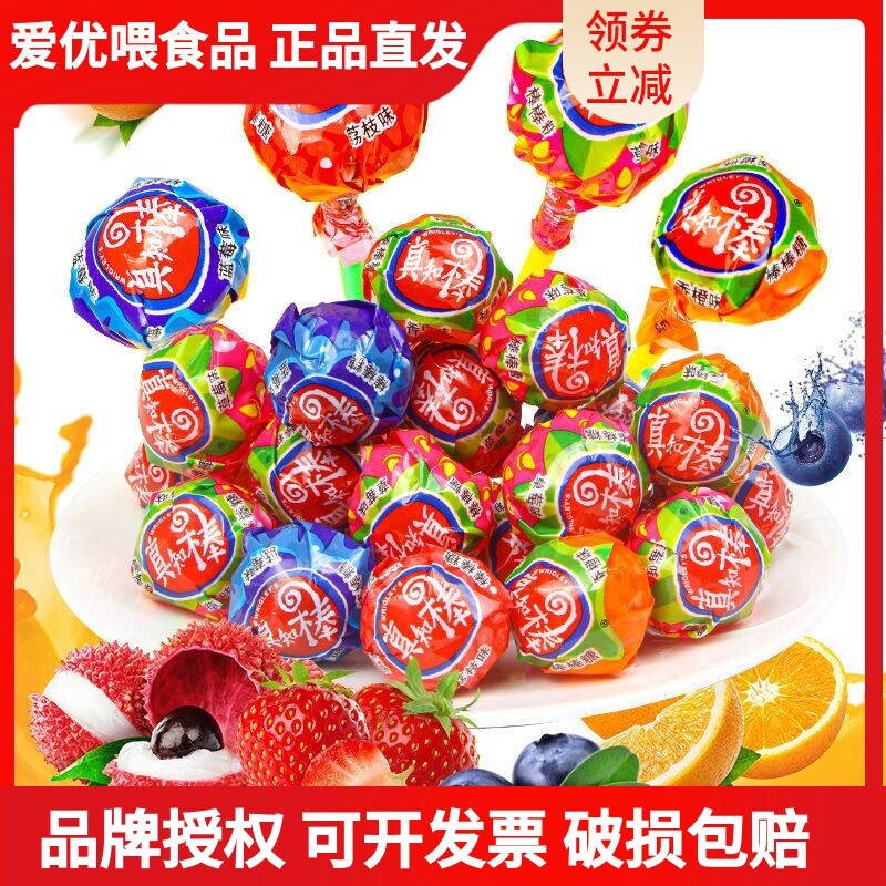 真知棒棒棒糖水果味生日礼物糖果散装儿童休闲零食年货团购批发