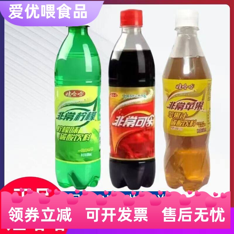 娃哈哈非常苹果500ml*12瓶柠檬