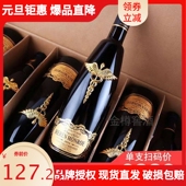法国原酒干红葡萄酒整箱750ml 6瓶金属酒标15度高档红酒