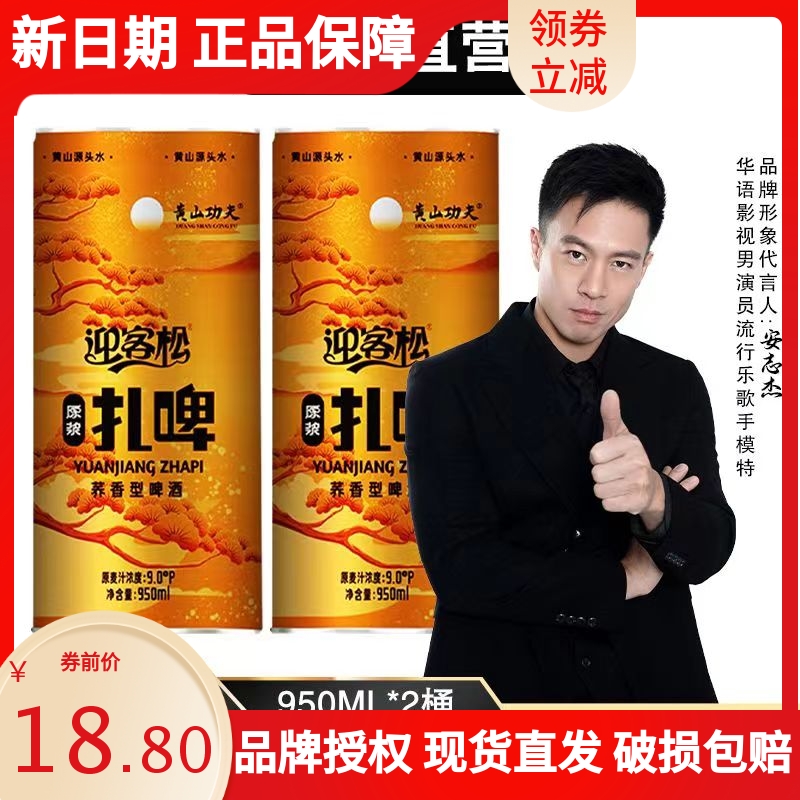 ɽӭơѿŨ9Ⱦƾ3.3950ml*6ԭơ 17.42Ԫ