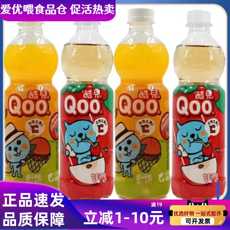 酷儿可口可乐美汁源450ml*12瓶