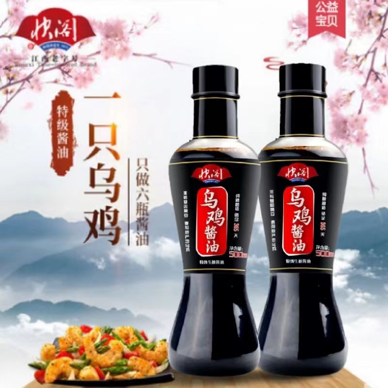 江西老字号快阁乌鸡酱油500ml