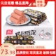 双汇泡面拍档火腿肠35g 60支整箱即食烧烤烤肠搭便面零食小吃整箱