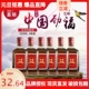 正品 养生非保健酒 6大瓶中国35度男士 新货 中康劲福520mL