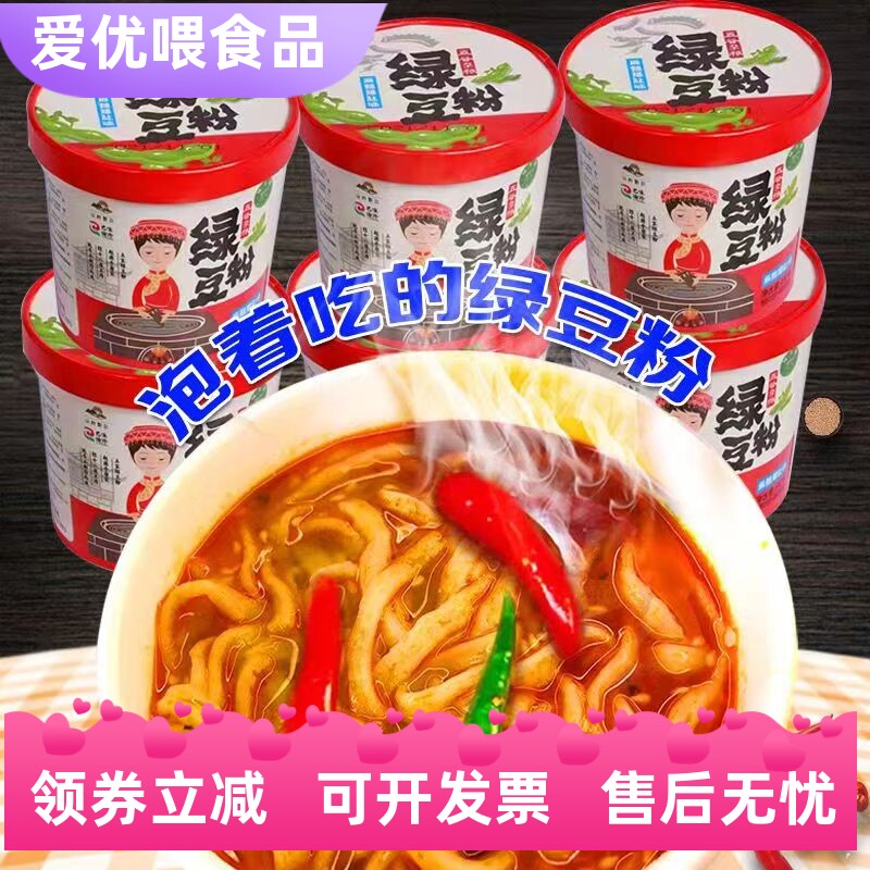 绿豆粉桶装冲泡锅巴粉