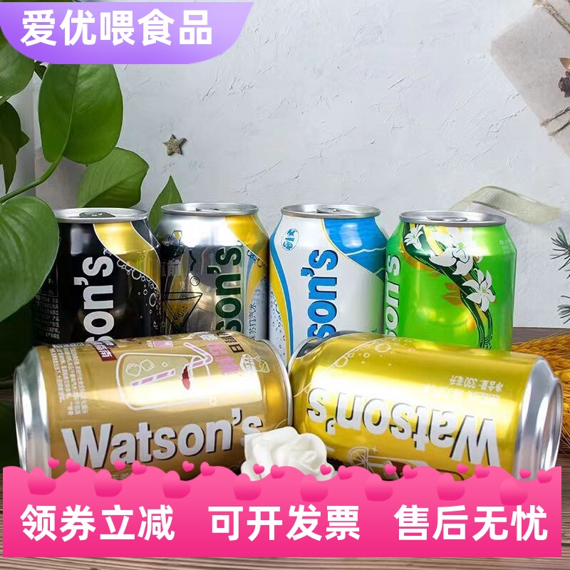 屈臣氏苏打水330ml*6罐