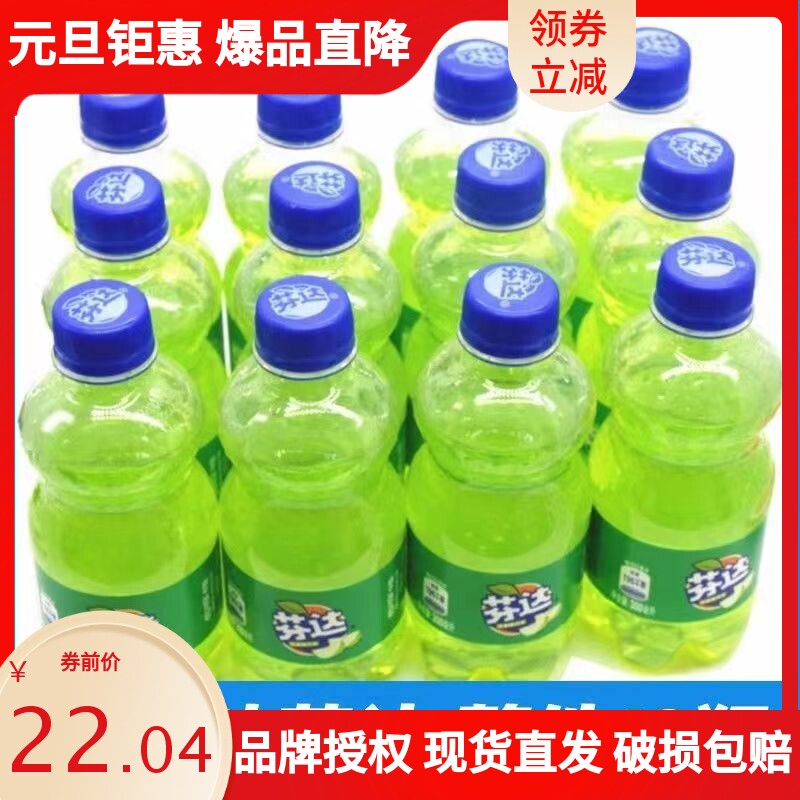 可口可乐芬达迷你苹果味300m*12/24瓶整箱l碳酸饮料果味汽水饮品
