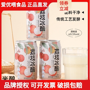 生龙荔枝冰酿孝感特产米酒醪糟酒酿甜米酒无醇型米酿风味饮料