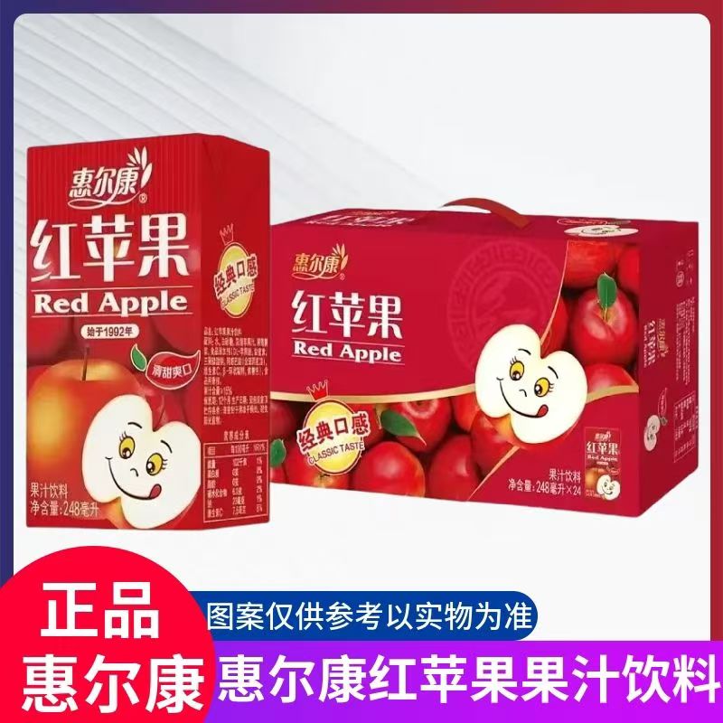 惠尔康红苹果果汁饮品248ml瓶装