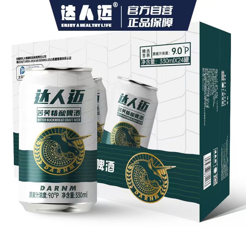 达人迈苦荞精酿啤酒330ml*24罐
