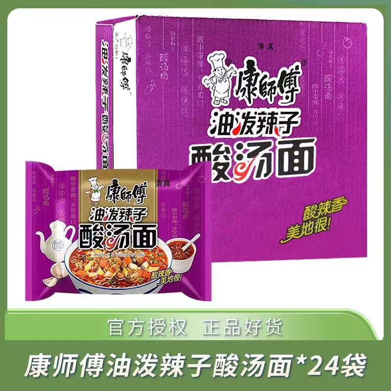 康师傅清真油泼辣子康师傅