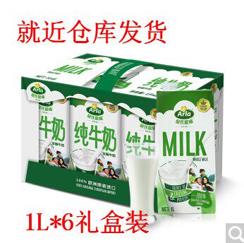 德国进口爱氏晨曦 全脂牛奶 200ml*24 礼盒装  包邮