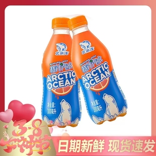 箱老北京國貨爆款 果汁碳酸飲料整箱 12瓶裝 北冰洋桔汁汽水300ml