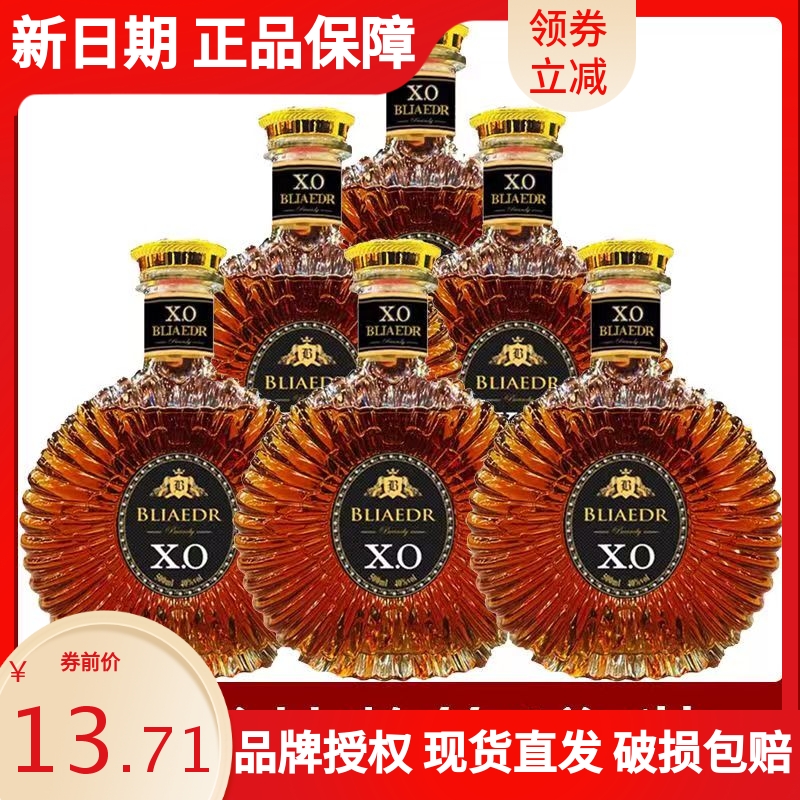 【洋酒整箱6瓶装】xo洋酒白兰地500ml一斤装40度酒吧夜店ktv用酒