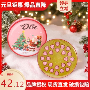 德芙巧克力礼盒装丝滑牛奶平安夜圣诞礼物儿童休闲零食团购批发