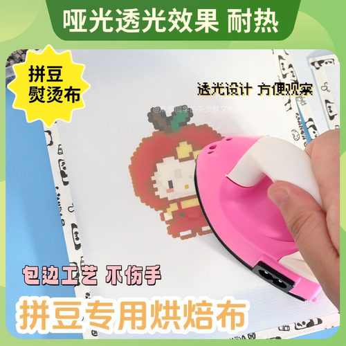 包边拼豆烘焙布加厚哑光手工