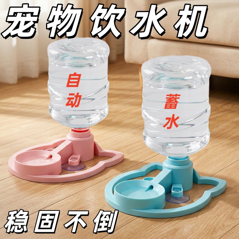 猫咪免插电自动饮水器含全部配件