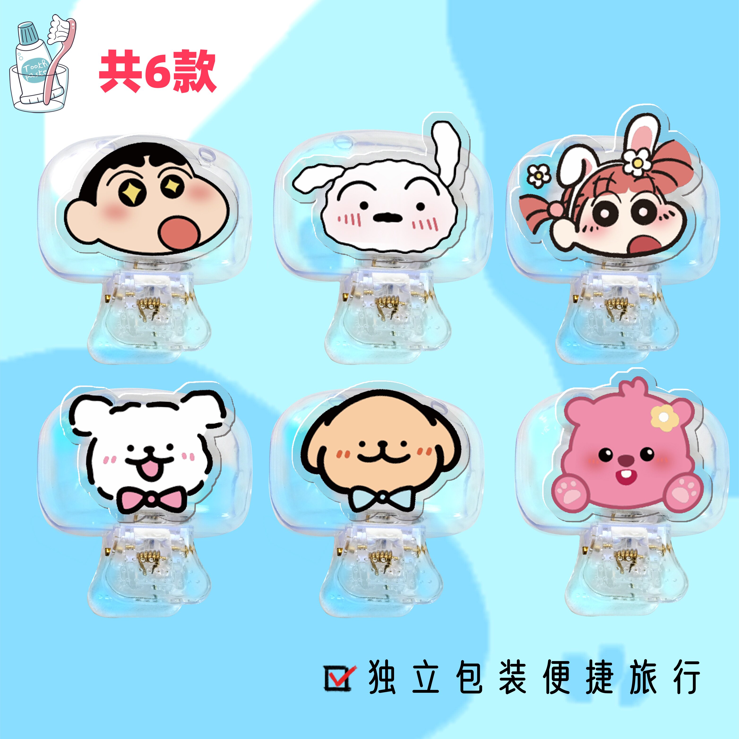 卡通小狗便携防尘牙刷头保护套
