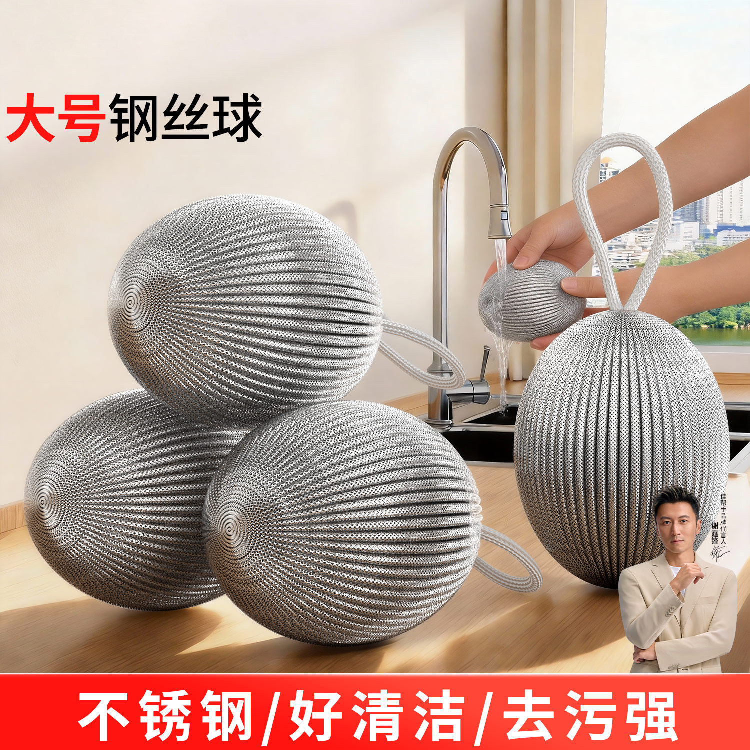 厨房食品级不掉丝钢丝球刷锅