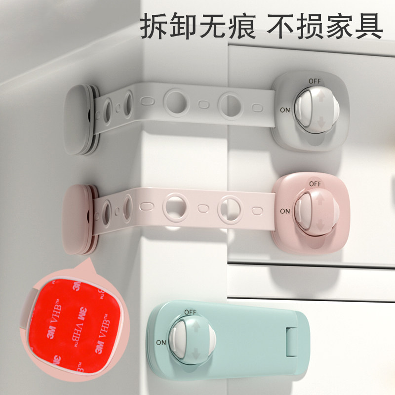 婴童防夹手抽屉冰箱安全锁